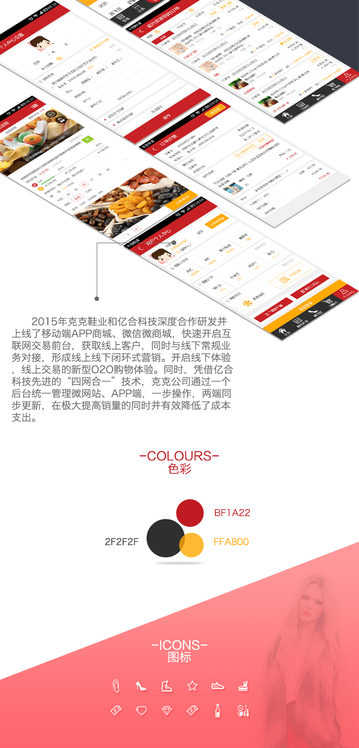 成都微信公眾號開發(fā)公司