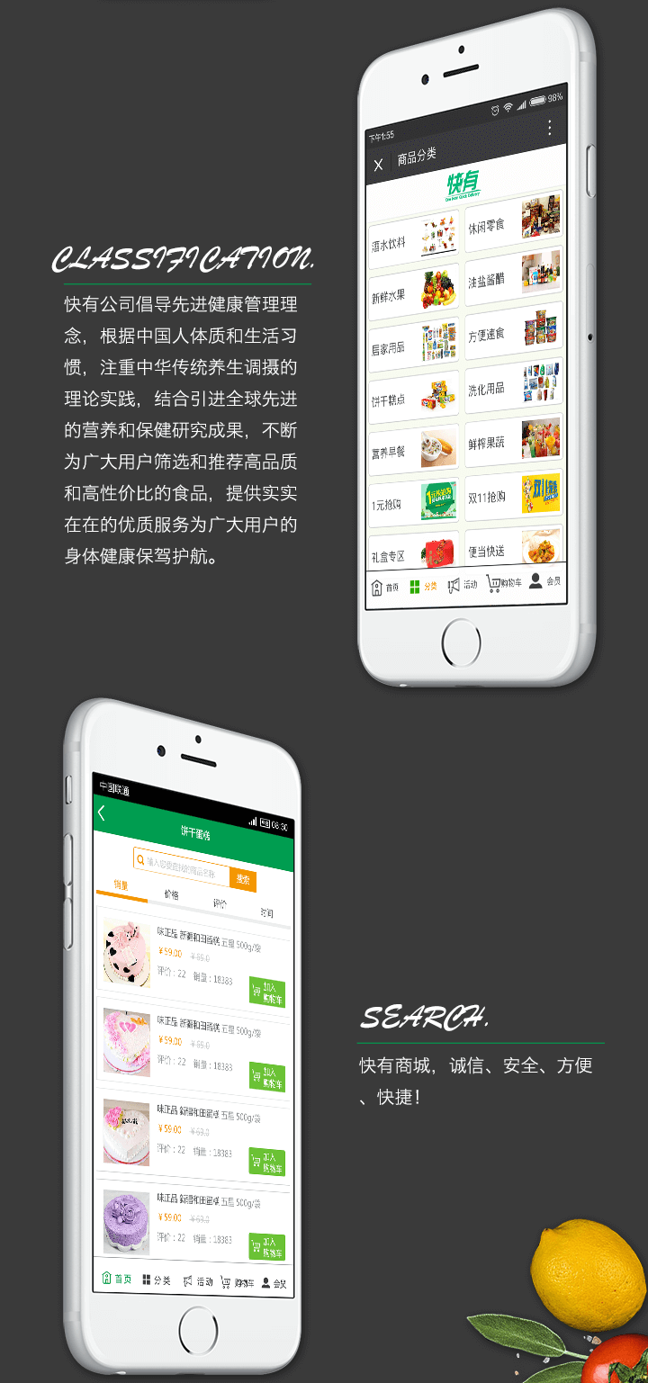 成都微信公眾號(hào)開發(fā)