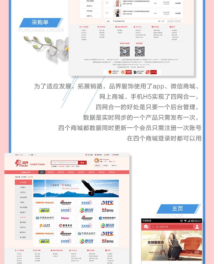 成都微信公眾號開發(fā)
