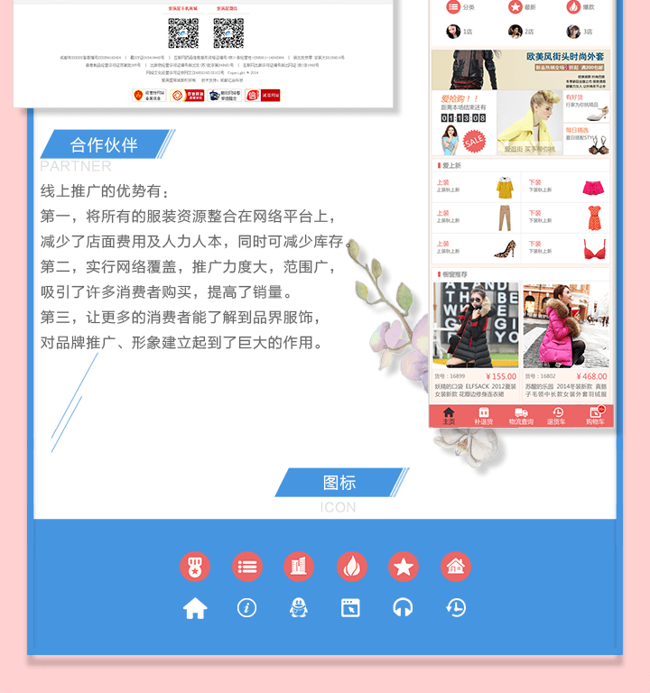 成都微信商城開發(fā)公司