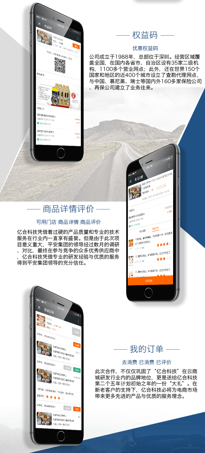 成都微信開發公司