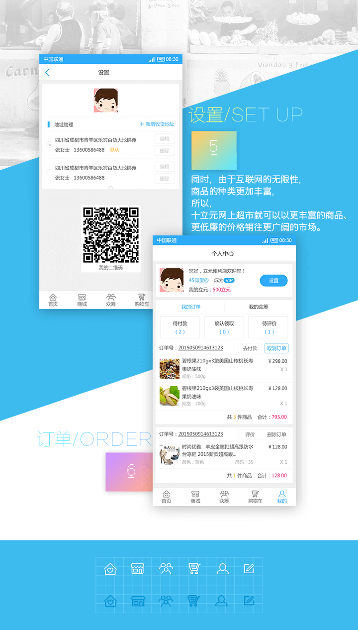 成都微信公眾號開發公司