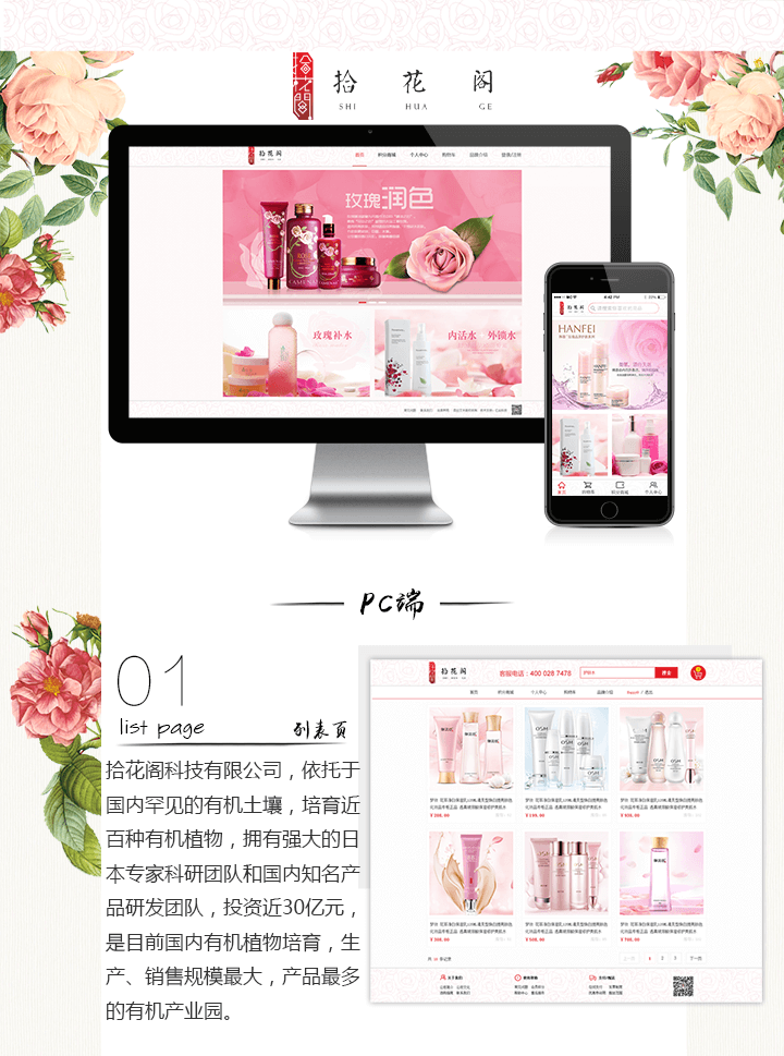 成都微信商城開發(fā)服務(wù)