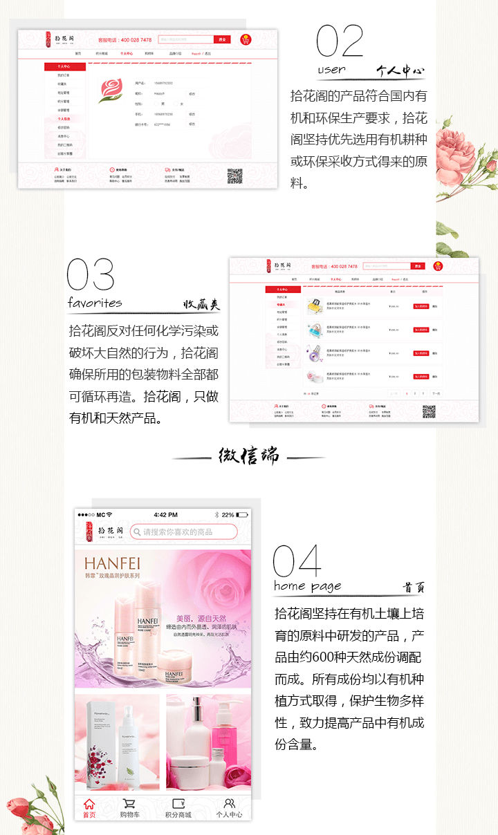 成都微信公眾號開發(fā)公司