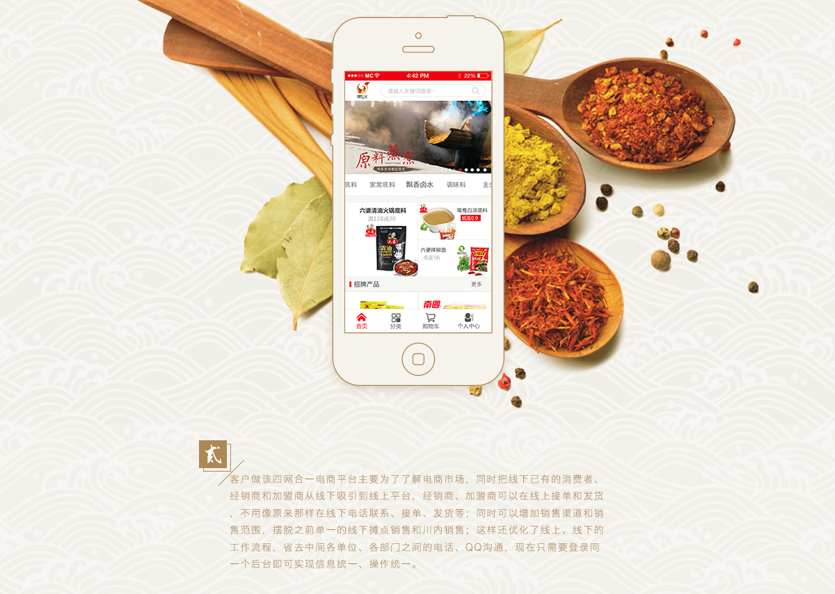 成都微信開發(fā)