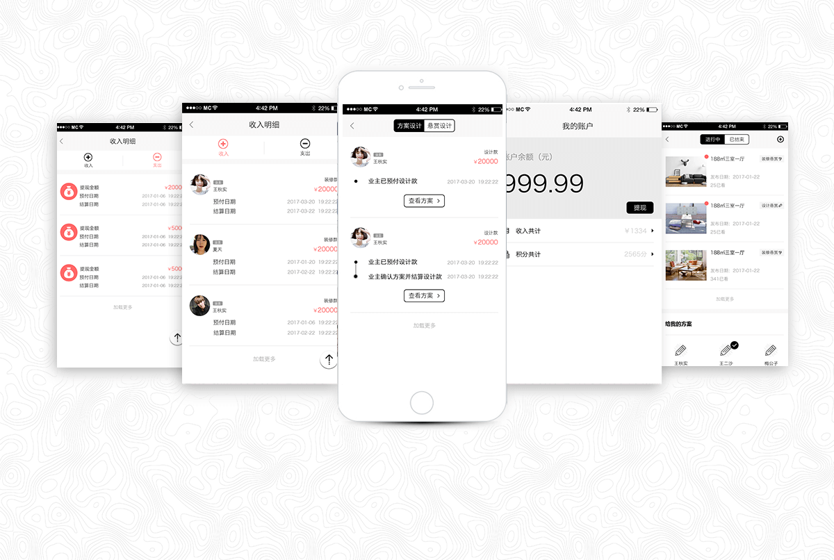 成都建材APP開發(fā)哪個(gè)好