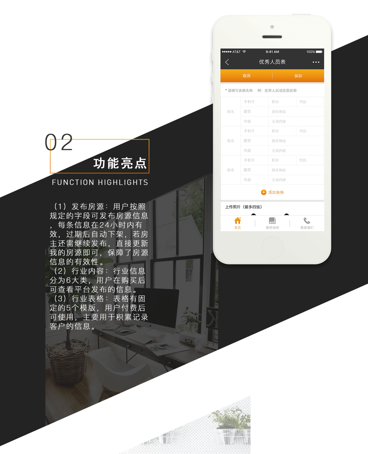 成都微信公眾號開發服務