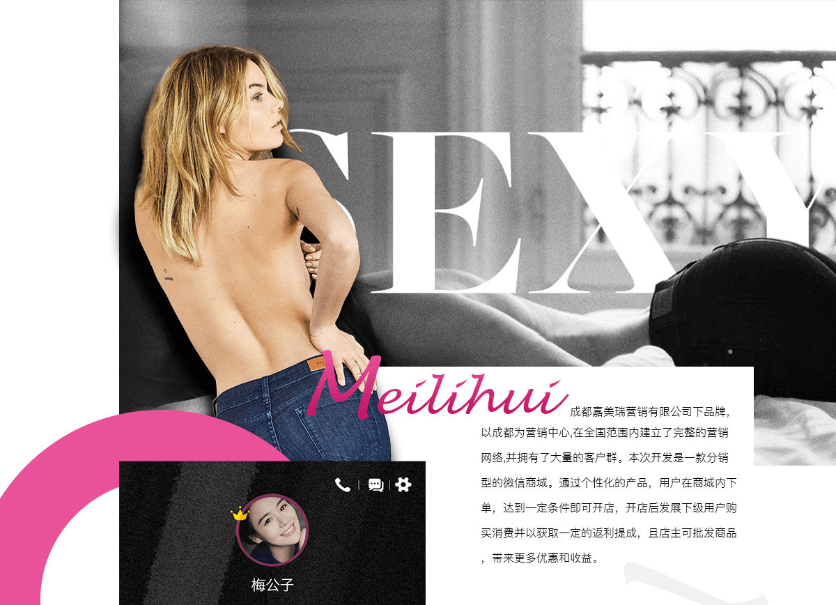 成都商城APP開(kāi)發(fā)