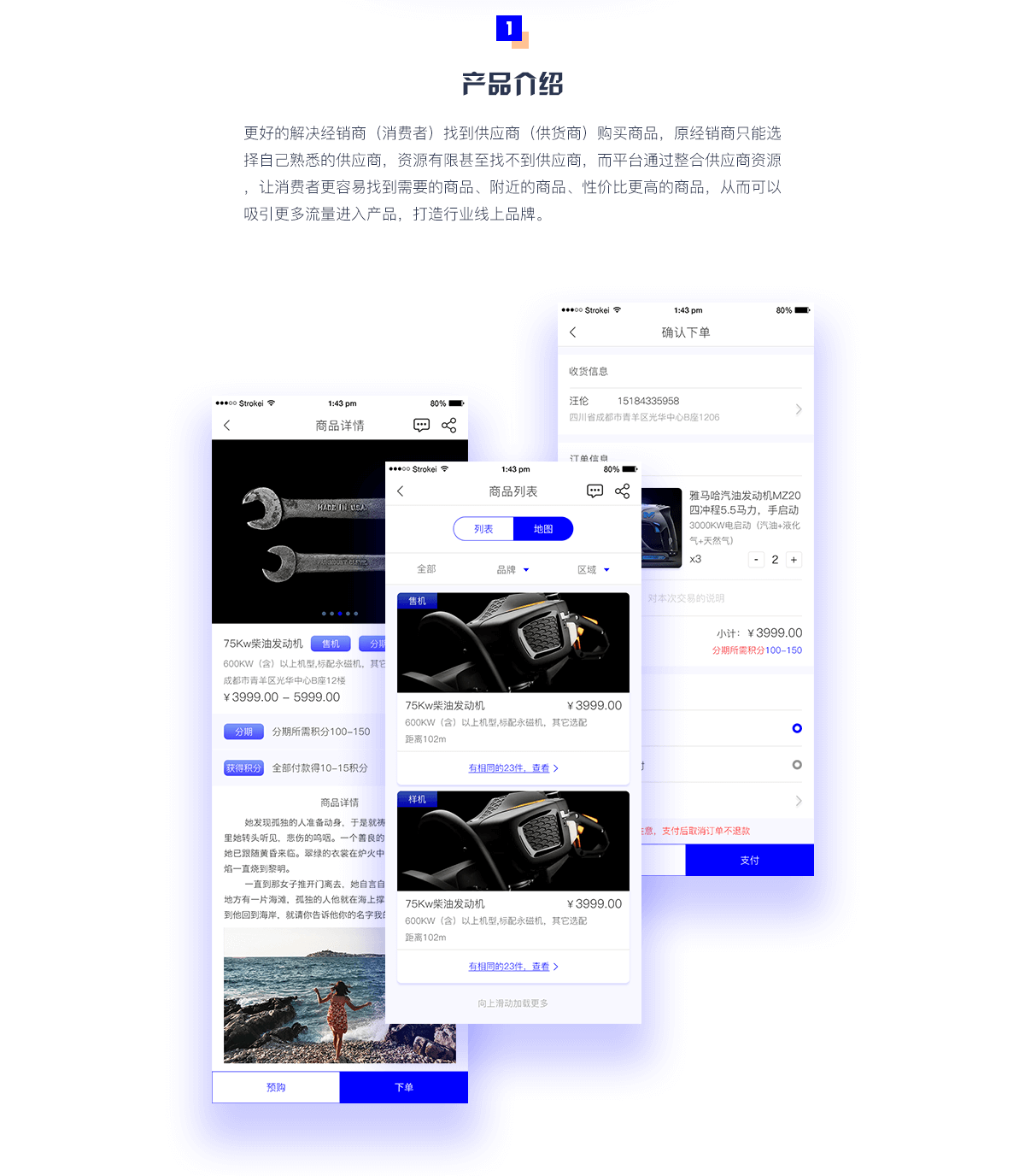 成都app開(kāi)發(fā)費(fèi)用