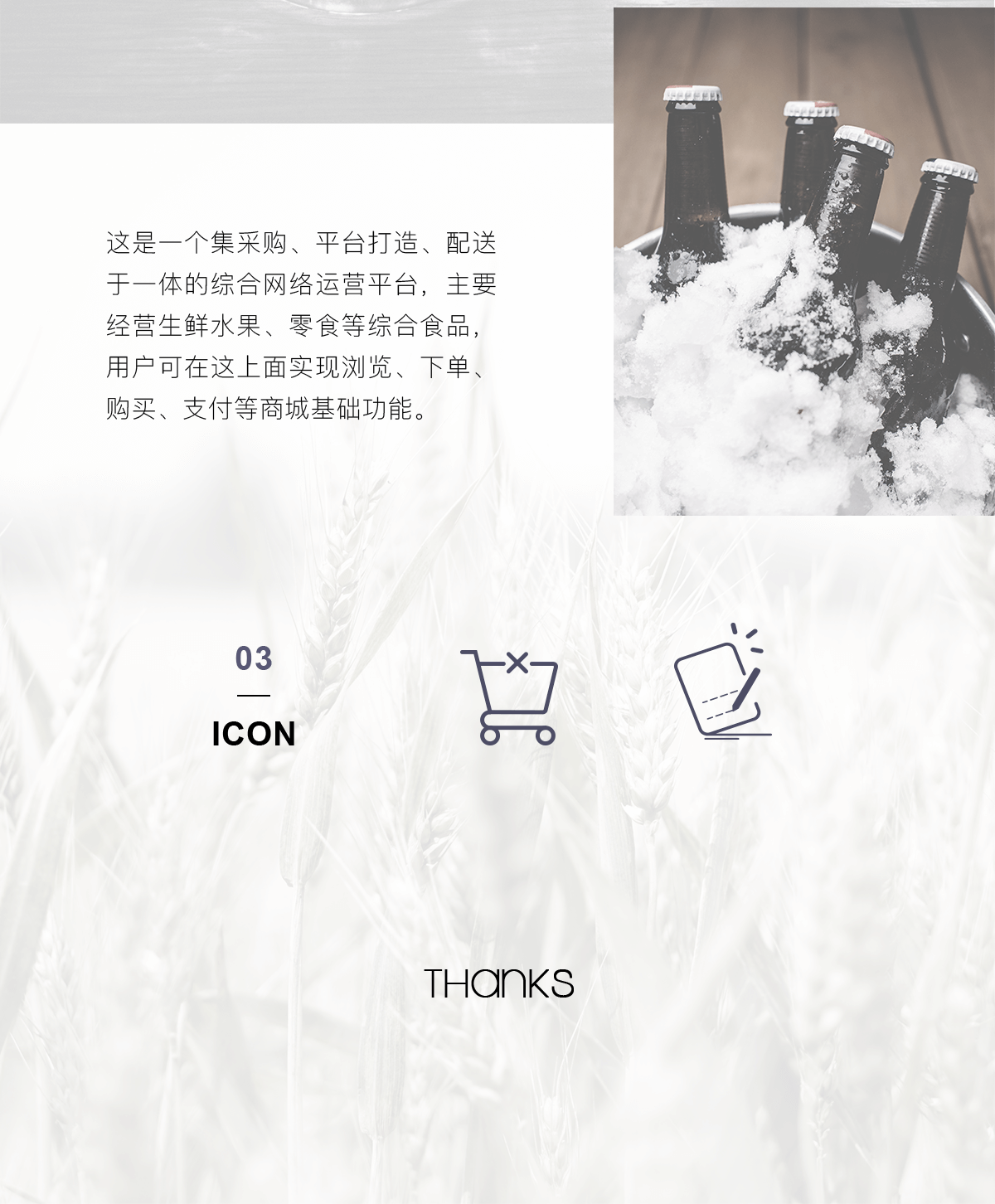 成都開發(fā)一個(gè)app報(bào)價(jià)