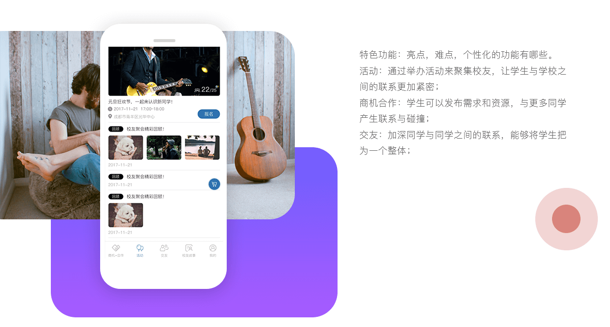 成都微信公眾號公司