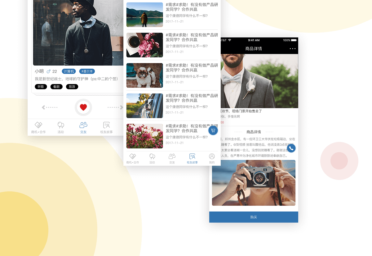 成都微信服務號開發公司
