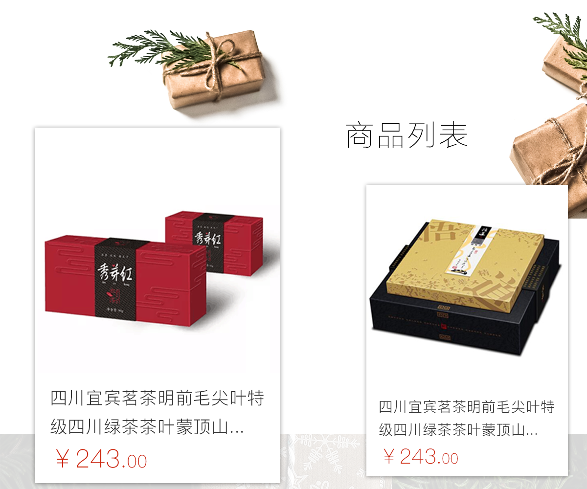 成都微信公眾號(hào)開(kāi)發(fā)