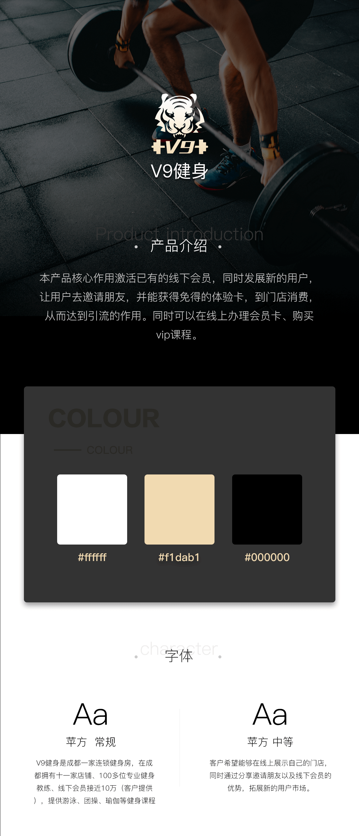 成都微信開發公司
