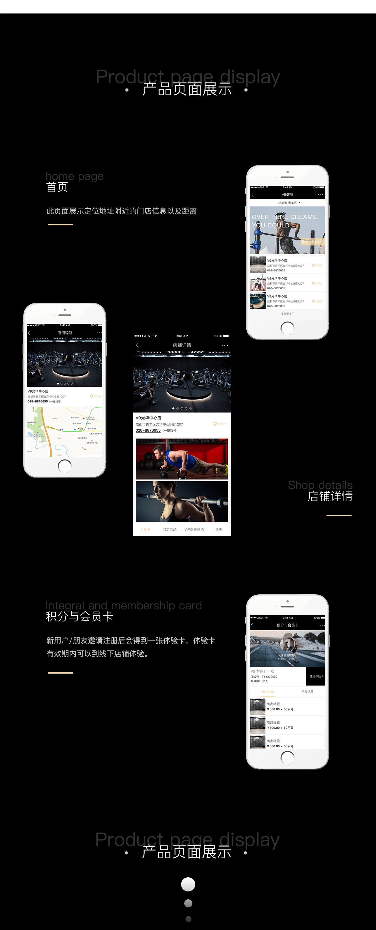 成都微信開發