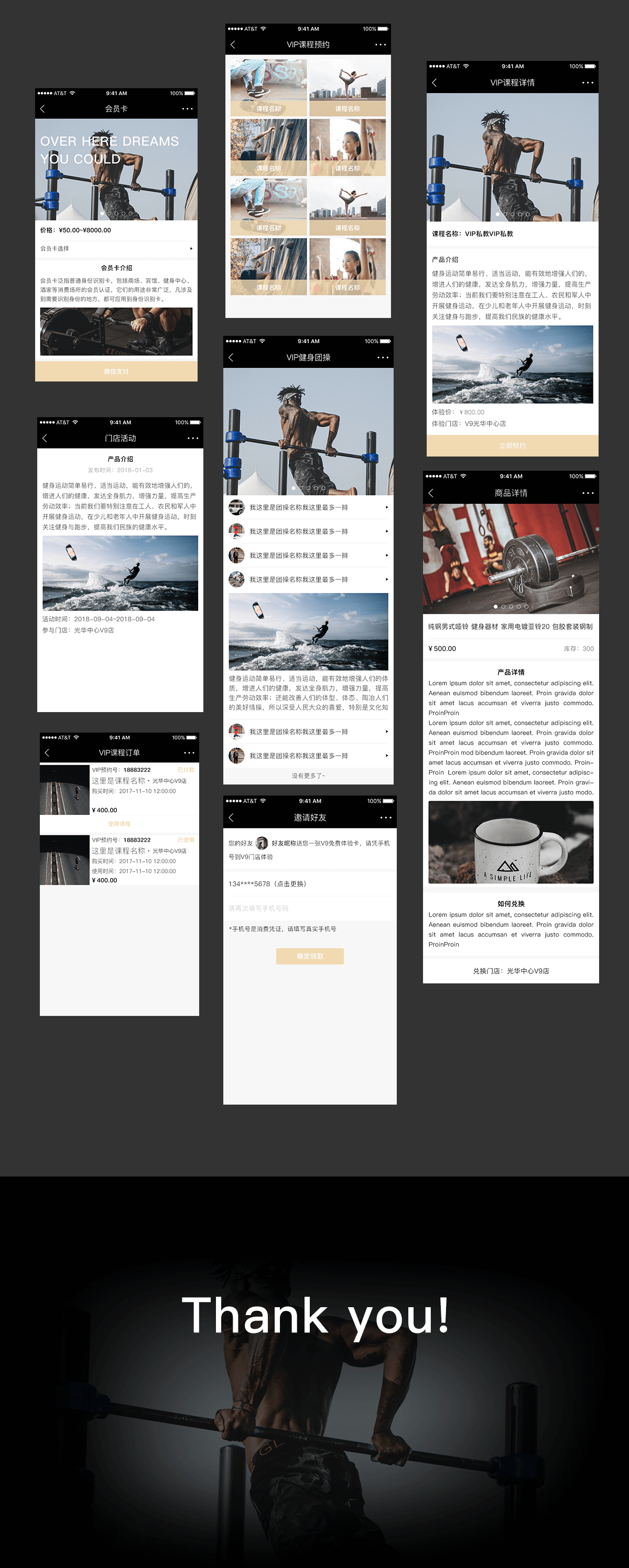 成都微信定制開發