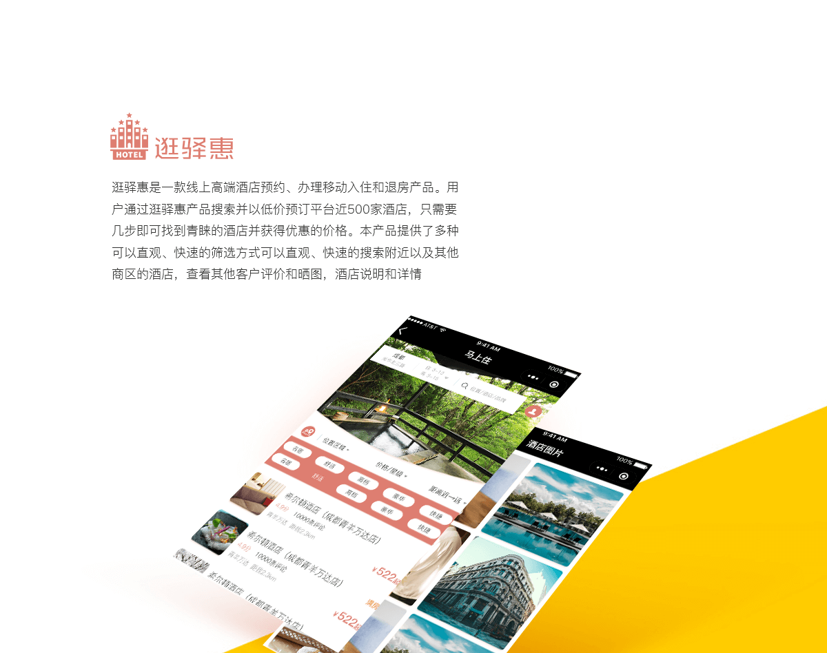 成都小程序開(kāi)發(fā)