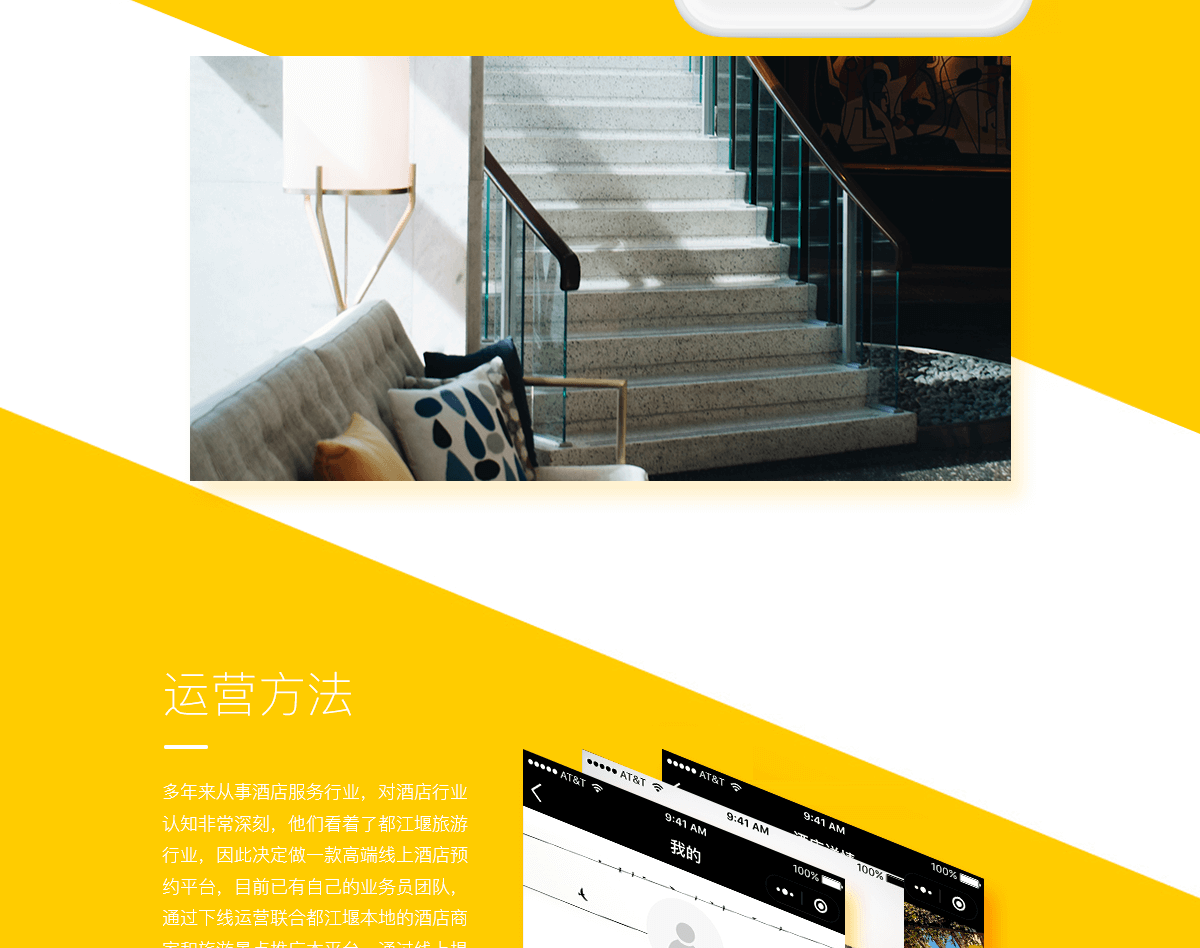 小程序開(kāi)發(fā)公司