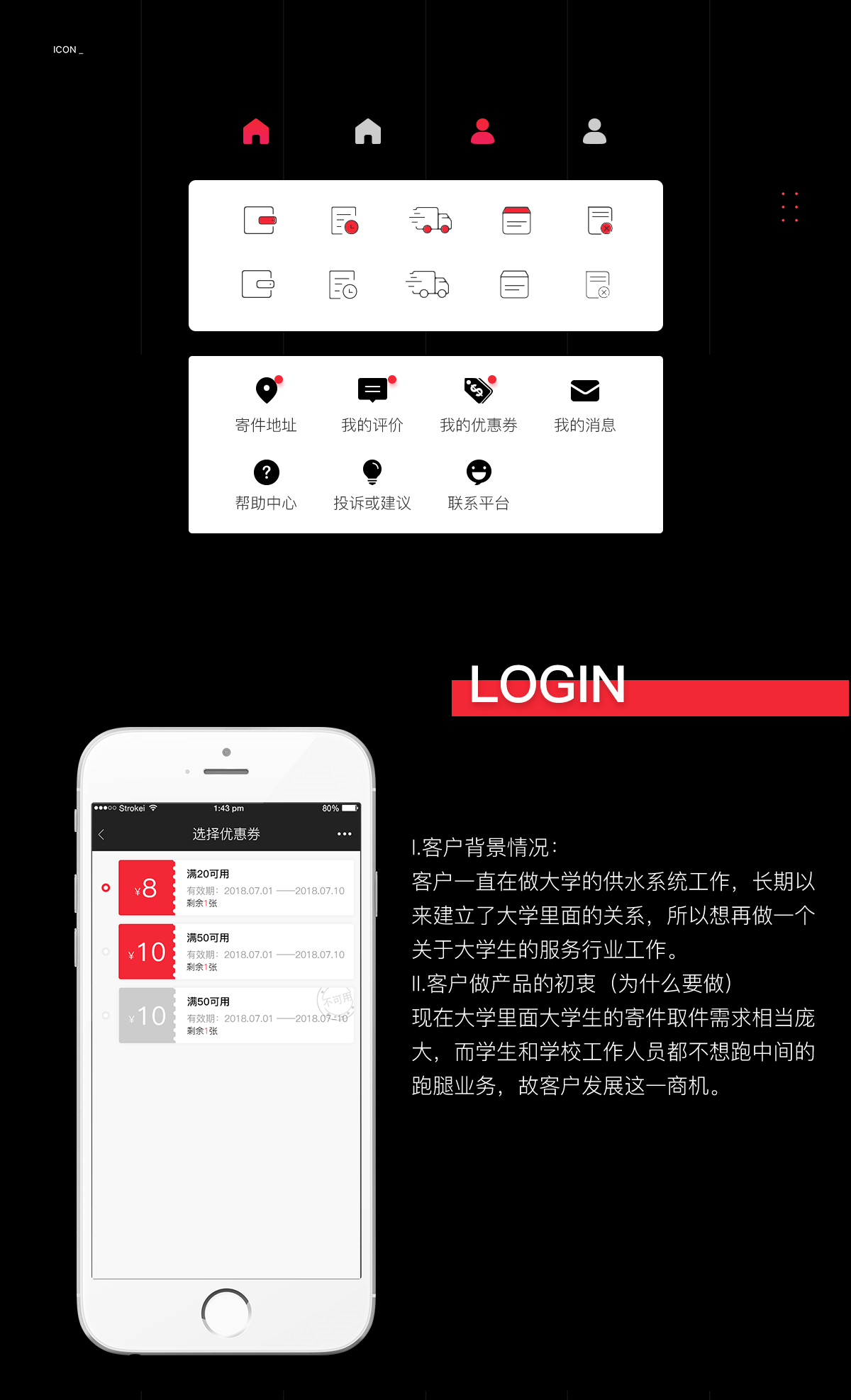 成都微信開發公司哪家好