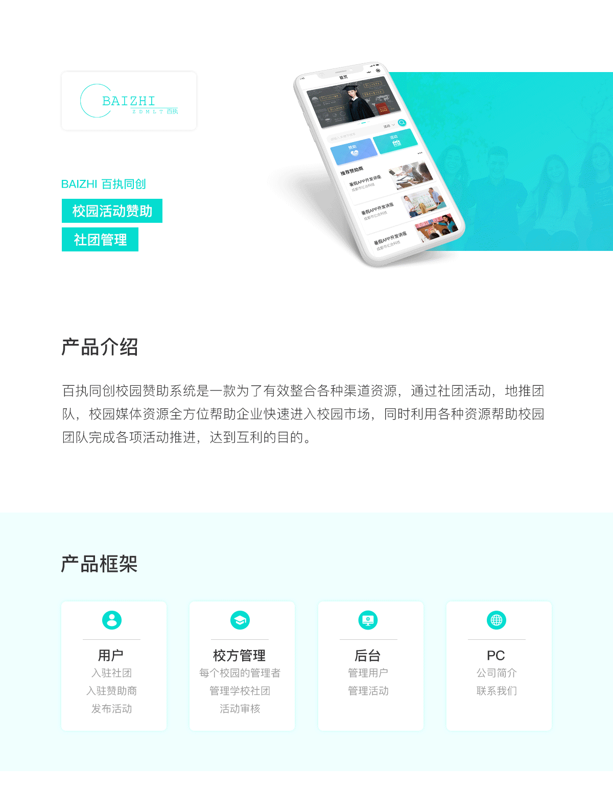 成都電商系統(tǒng)開發(fā)