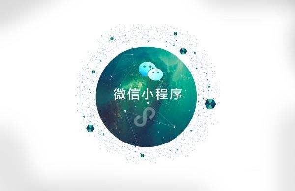 實體店為什么需要微信小程序營銷？
