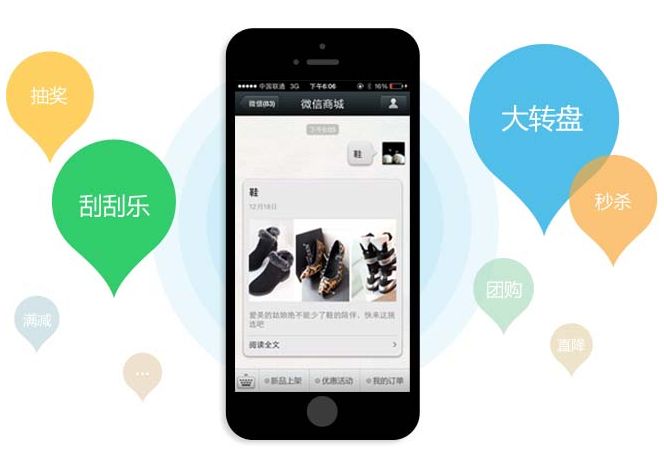 成都APP開發：影響APP開發價格的因素有哪些？