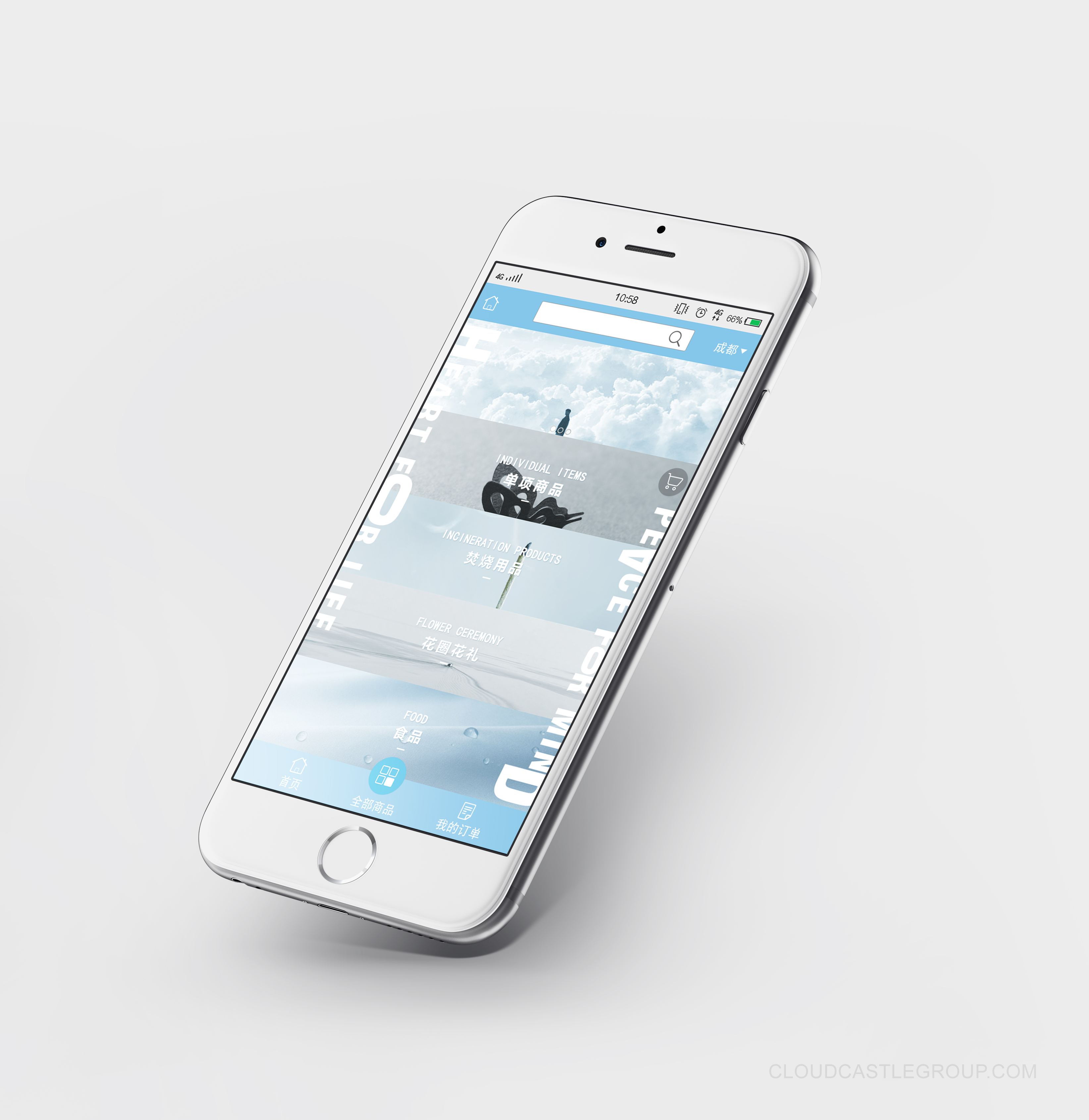 成都APP開發：移動醫療App開發有哪些功能？