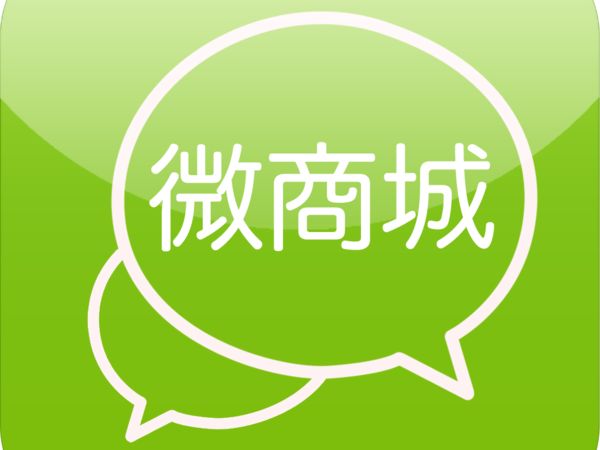 成都小程序開發(fā)：該如何去做好商城小程序的個性化營銷？
