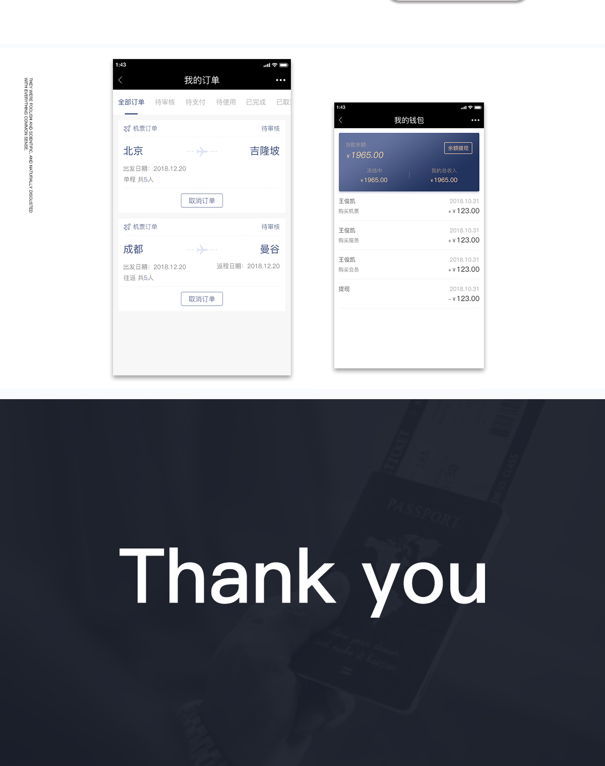 成都微信第三方開發(fā)公司哪個好