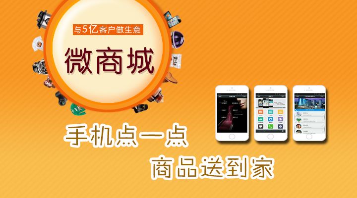 成都小程序開發：商城小程序的開發流程是怎樣的？