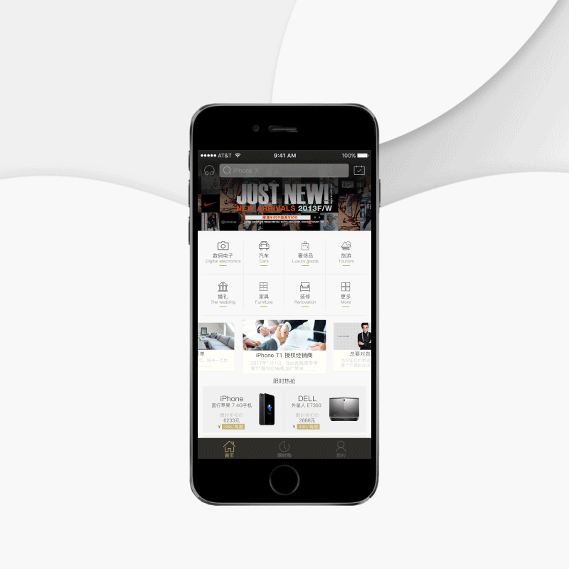 成都APP開發：APP開發的流程有哪些？