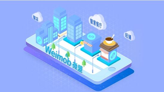成都APP開發：企業開發APP時容易產生哪些認知誤區？