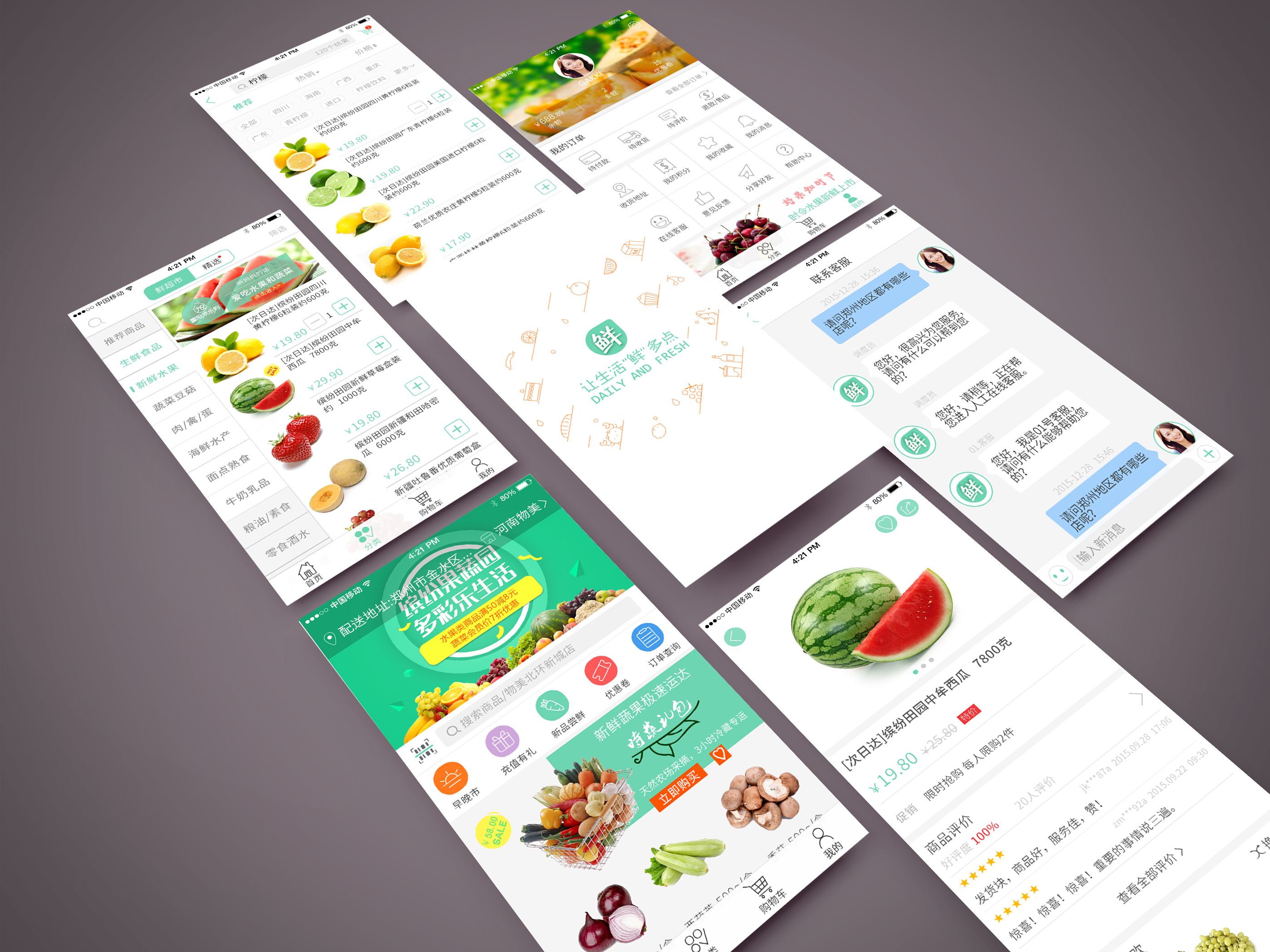 成都APP開發：APP開發費用有哪些方面構成？