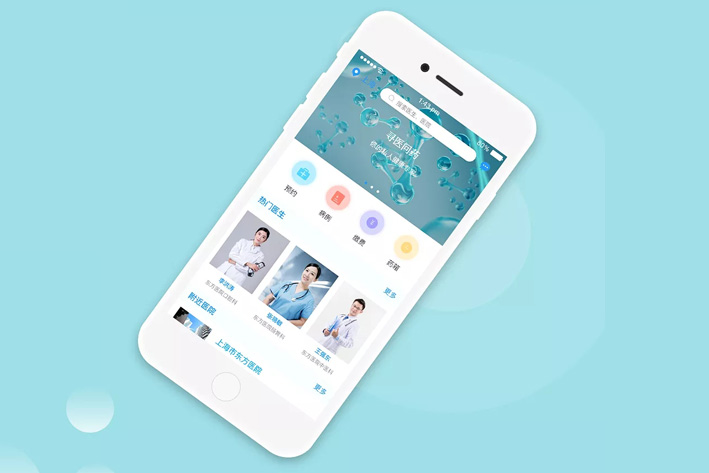 成都APP開發：2019年開發一款APP需要多少錢？