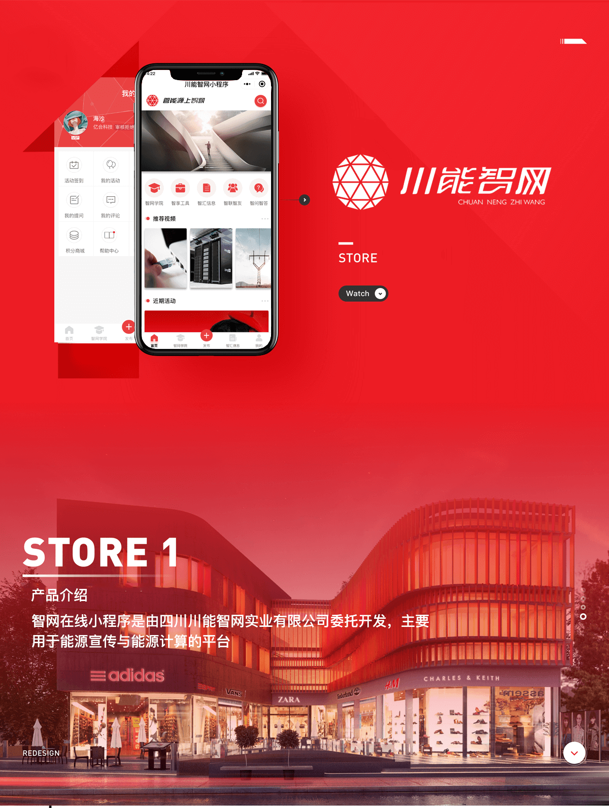 成都小程序開發(fā)哪家強(qiáng)
