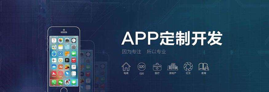 成都APP開發需要配備哪些人員？
