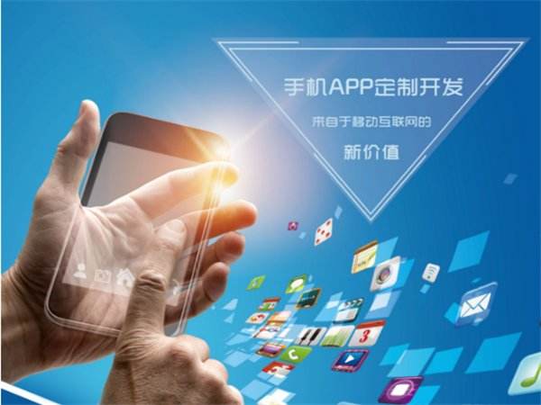 成都哪些行業適合做上門服務APP開發？