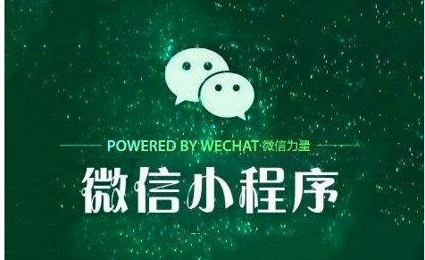 成都小程序開發:洗衣小程序可以帶來哪些好處呢