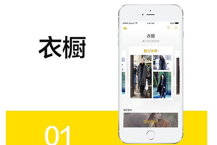 成都小程序開(kāi)發(fā)：服裝定制小程序怎么開(kāi)發(fā)