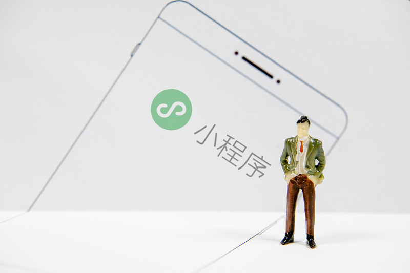 成都小程序開發：開發小程序的成都公司哪家好？