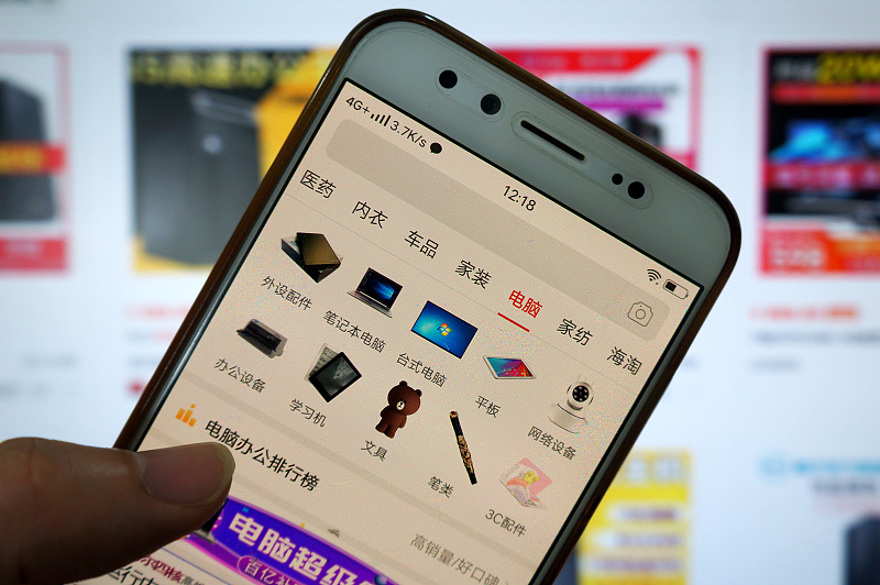 成都APP開發：電商APP開發，出奇制勝的訣竅有哪些？
