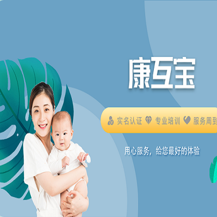 醫(yī)療陪護(hù)小程序平臺