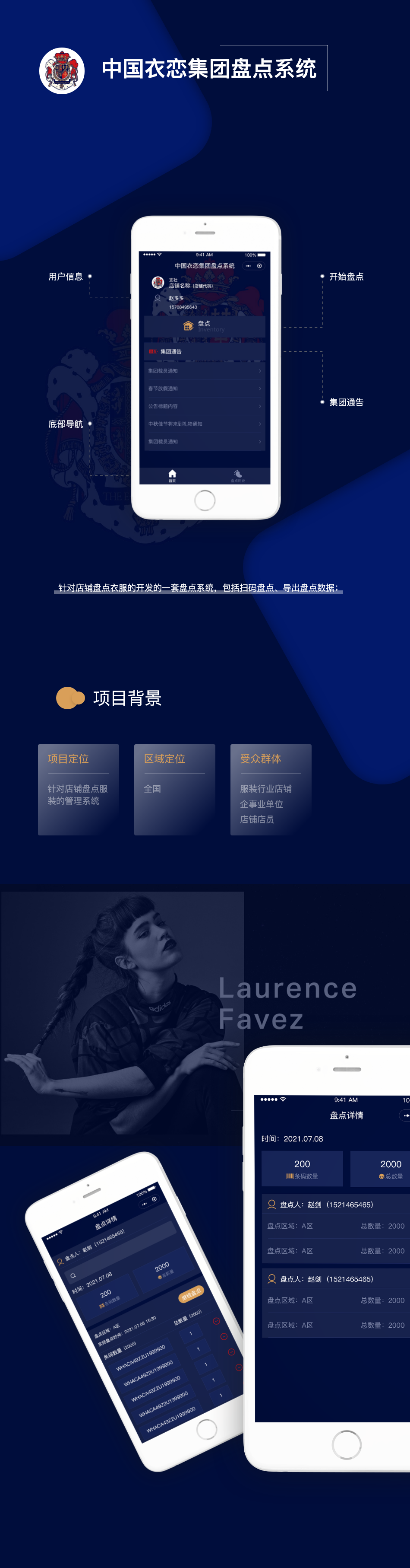 成都微信小程序開發(fā)公司