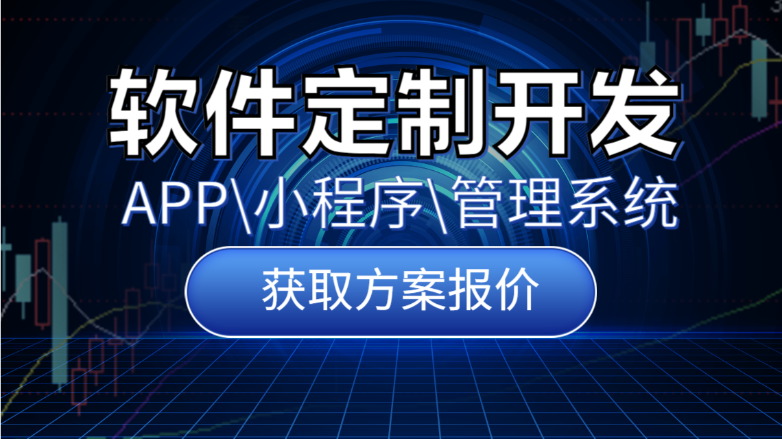 成都軟件開發公司怎么選？億合科技幫你找到“靠譜隊友”